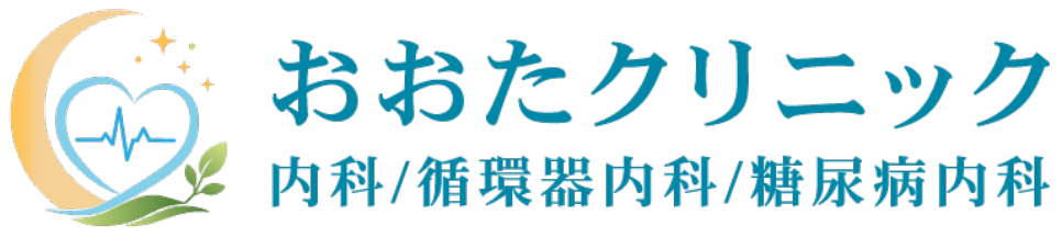 おおたクリニック